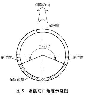 砖烟囱高位爆破切口实践beutx3cph2k.jpg