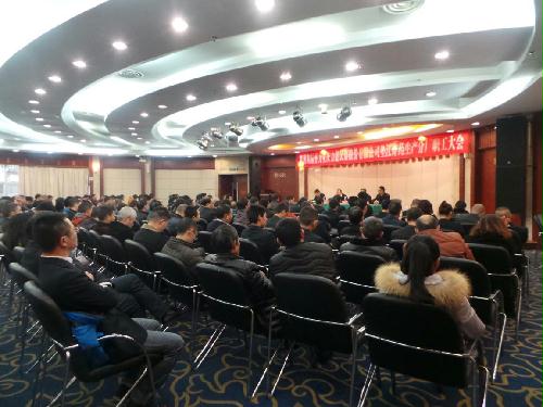 垫江炸药生产分厂召开职工大会1uqa3we3prn.jpg