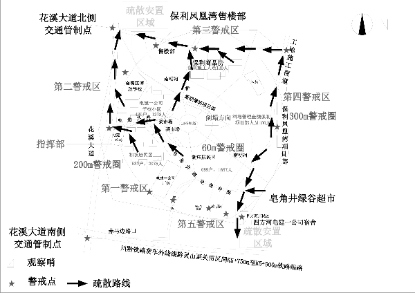 贵阳发电厂1号冷却塔爆破拆除公告iwdmw23xeqi.jpg