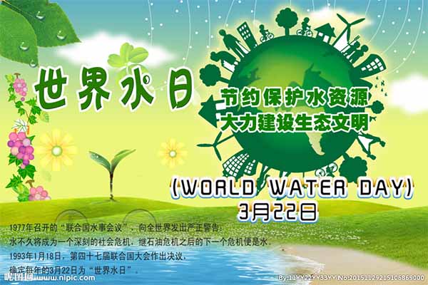 民爆小区开展节水宣传活动迎“世界水日”3awksvdcixb.jpg