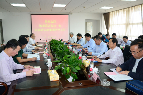 杨光荣副省长强调：新天地集团要做行业和全省安全生产标杆企fs3tunq4gr5.jpg