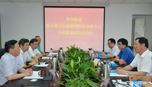 中国航天科工信息技术研究院到集团洽谈合作jfx1tcbtplf.jpg