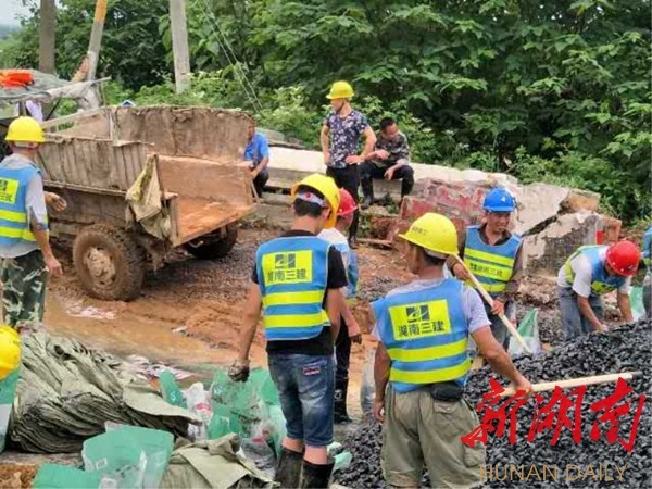 抗洪抢险：多家媒体报道新天地集团安保战士确保金融秩序和押syzbyyfuqy3.jpg