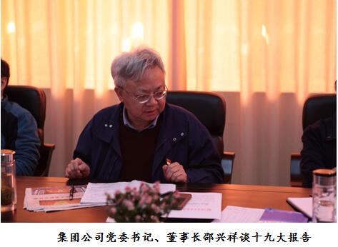 学习十九大，党员在行动——以实际行动向十九大献礼szigzuzmwiw.jpg