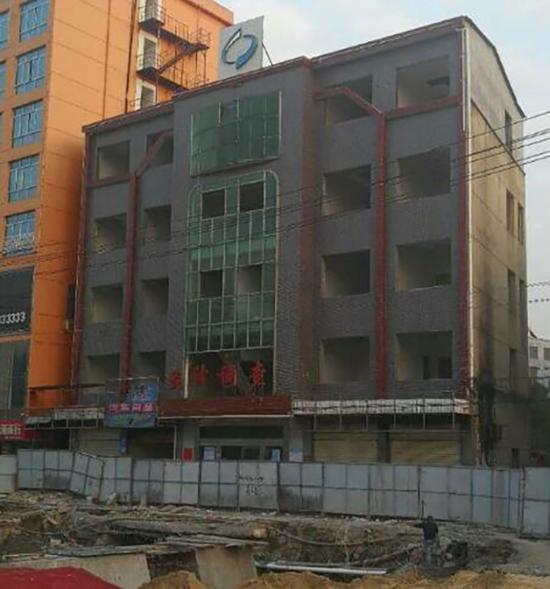 湖北通城县统计局大楼爆破拆除x4jf3vo2xu2.jpg