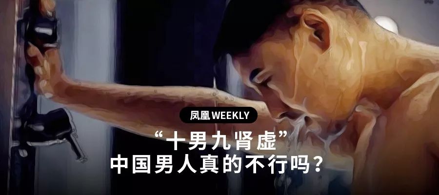 凤凰WEEKLYh4xwl3o32hy.jpg