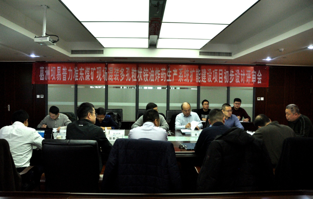 准东分公司现场混装多孔粒状铵油炸药生产系统扩能建2znnar2k5ah.png